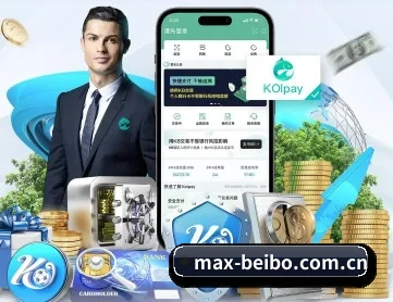 贝博体育网页版 APP 深度功能